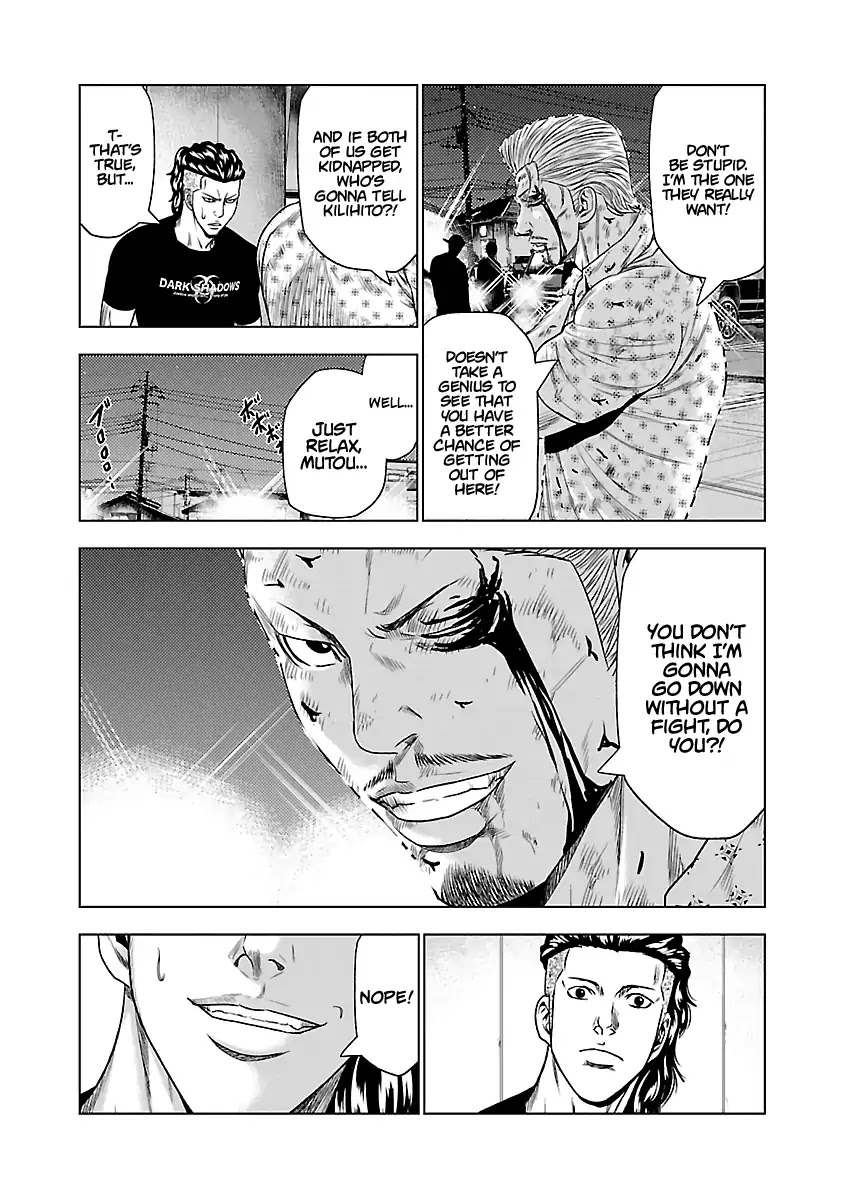 Out (Makoto Mizuta) chapter 27 page 6