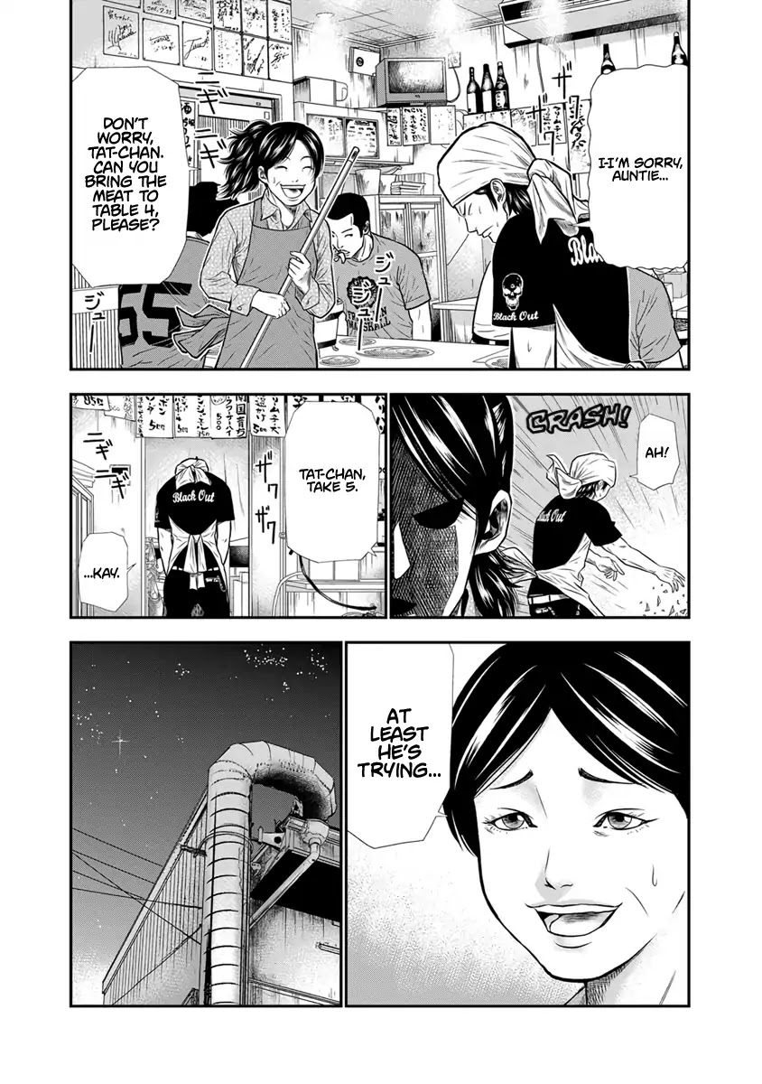 Out chapter 3 page 8