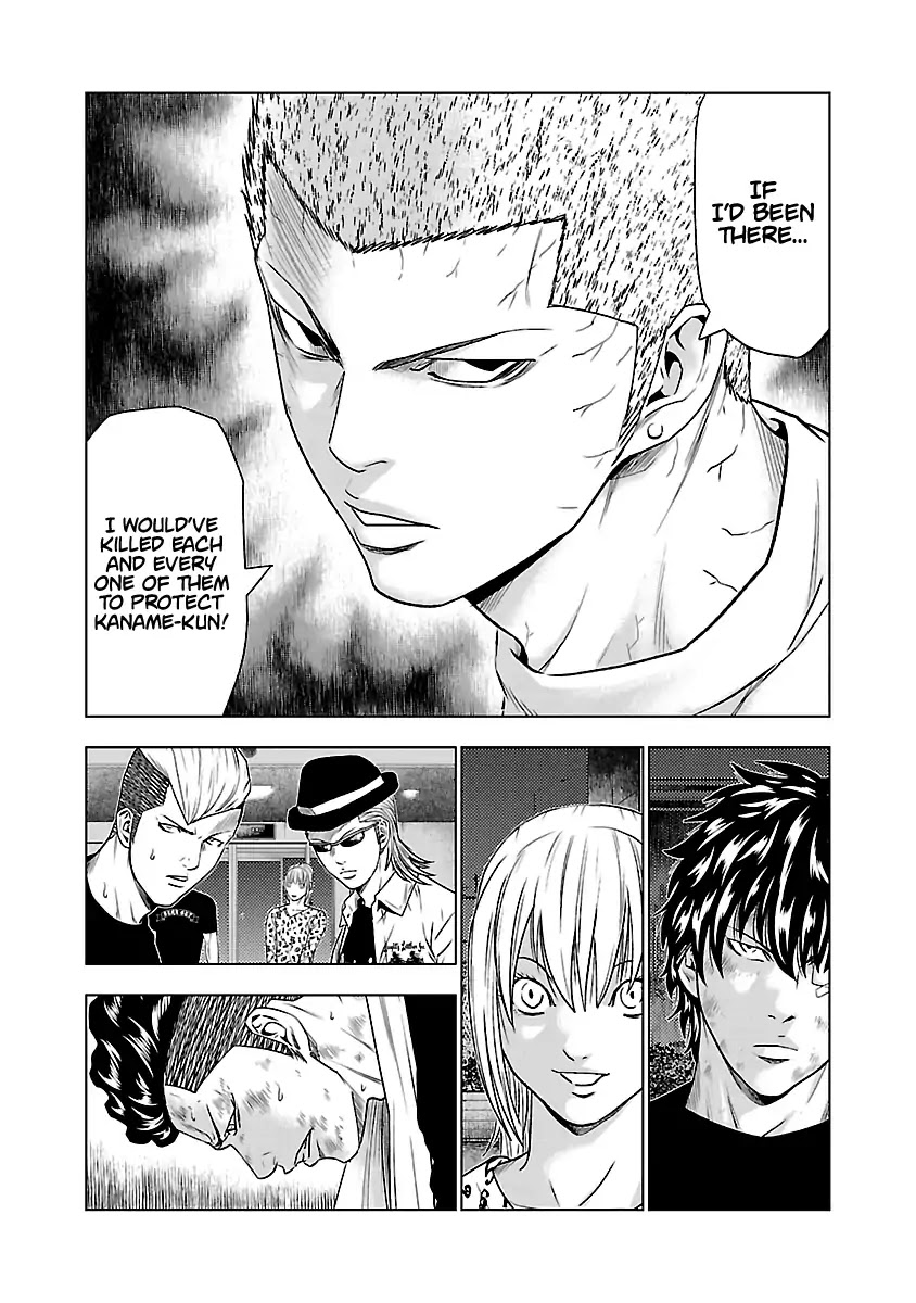 Out (Makoto Mizuta) chapter 30 page 5