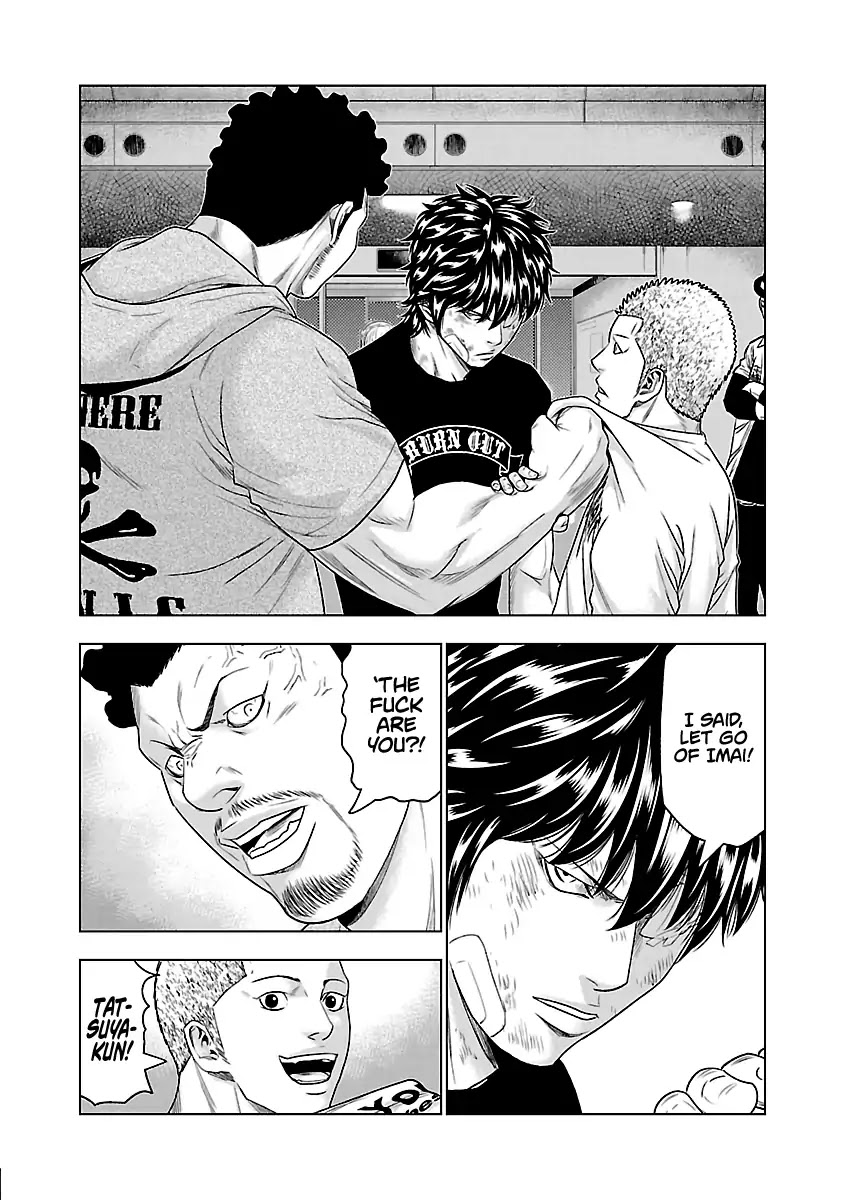 Out (Makoto Mizuta) chapter 30 page 7