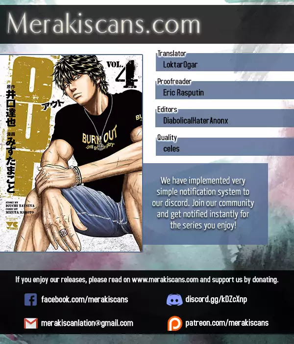 Out (Makoto Mizuta) chapter 32 page 1