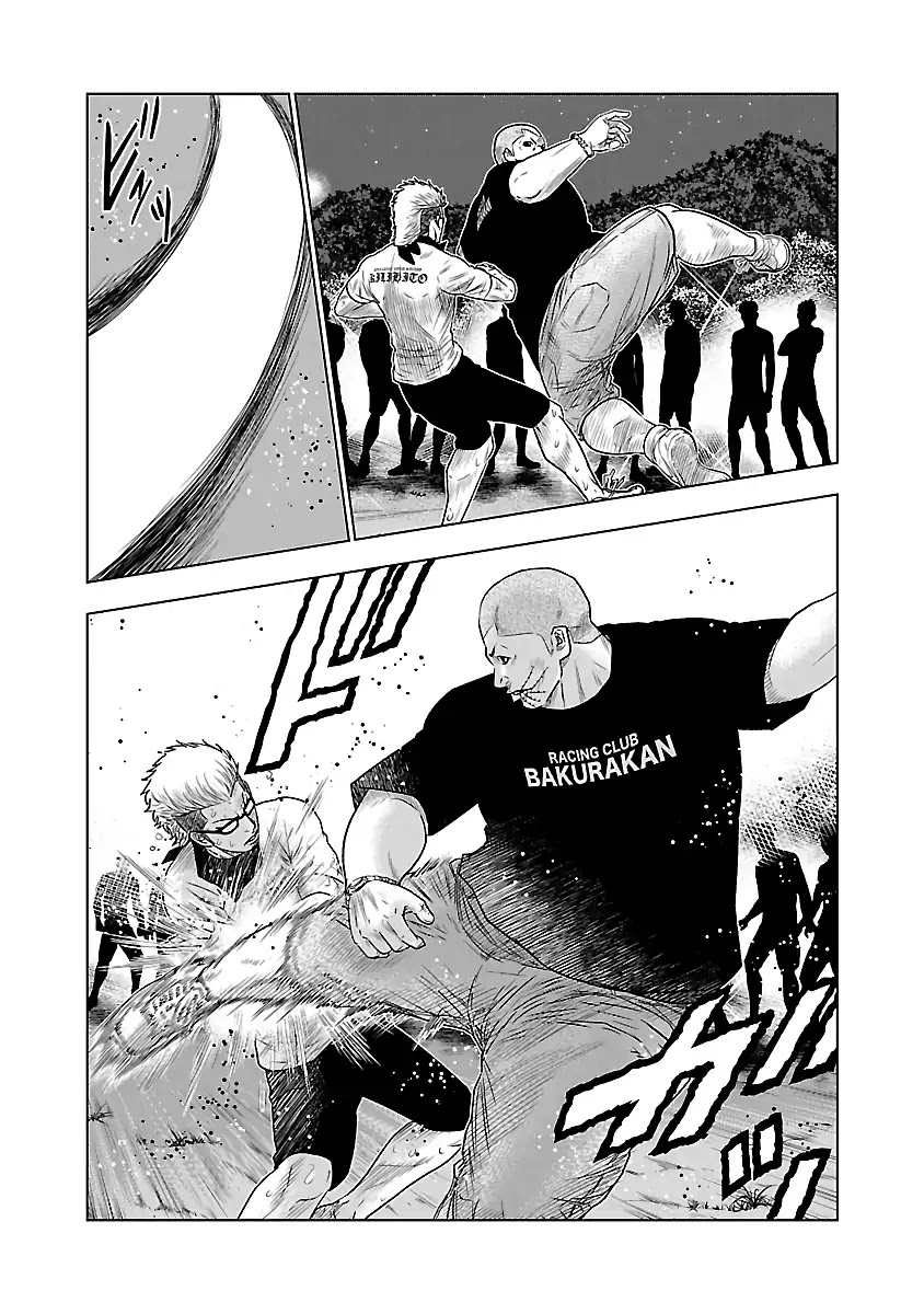 Out (Makoto Mizuta) chapter 40 page 7