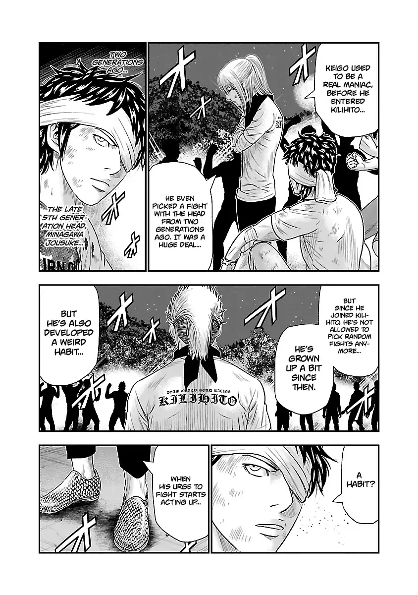 Out (Makoto Mizuta) chapter 42 page 4