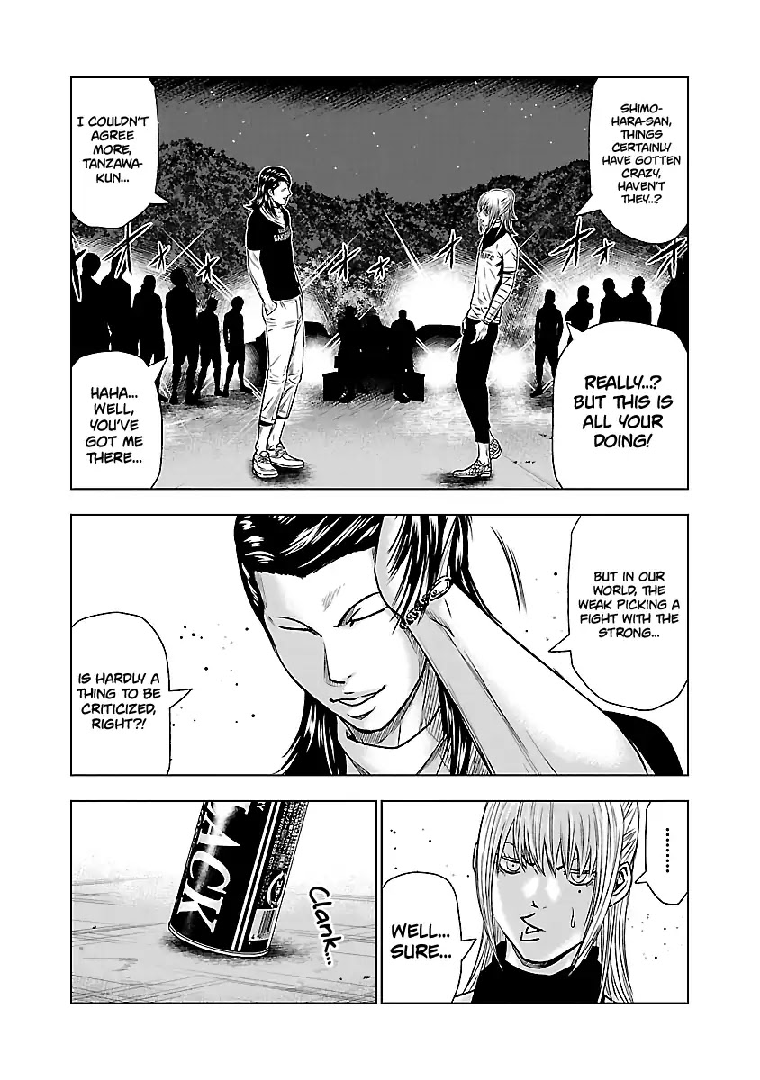 Out (Makoto Mizuta) chapter 43 page 6