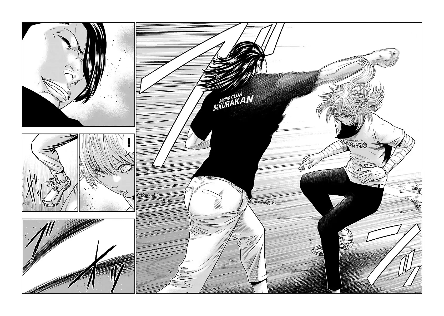 Out (Makoto Mizuta) chapter 44 page 6