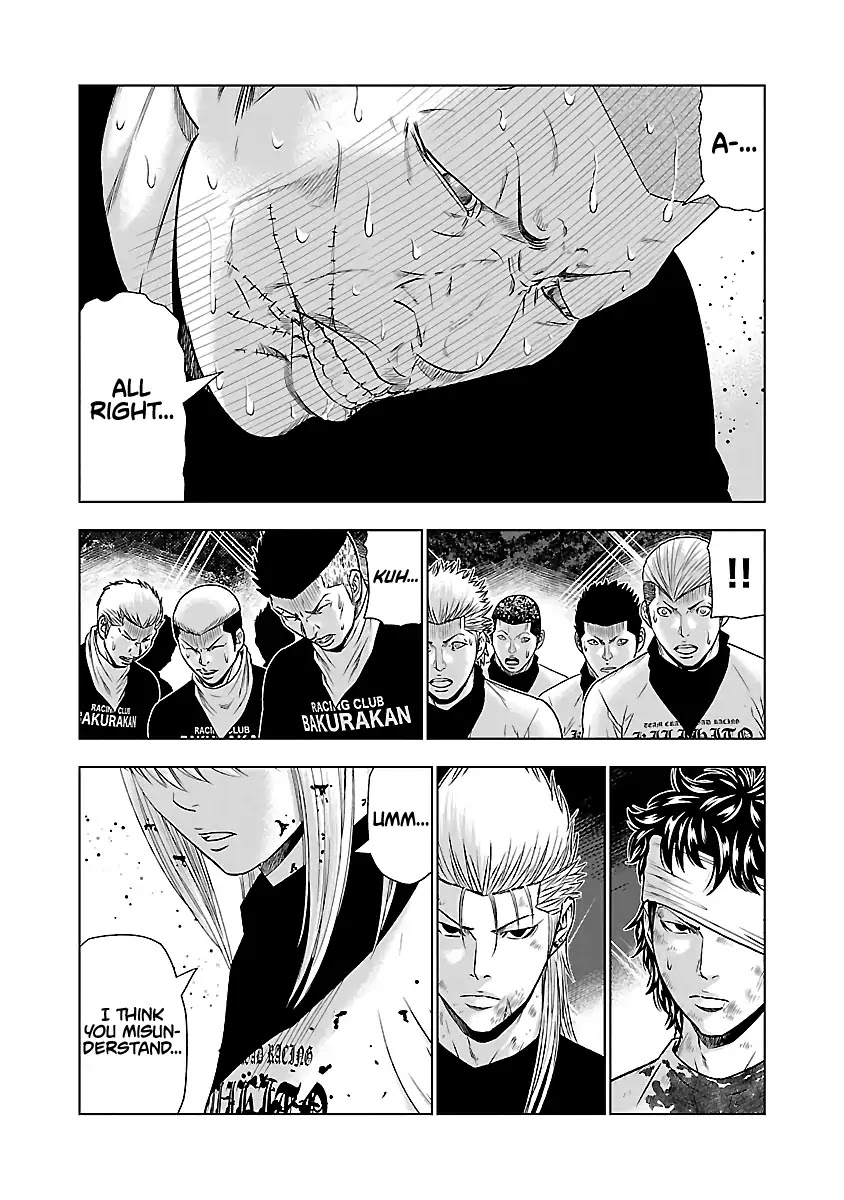 Out (Makoto Mizuta) chapter 46 page 8