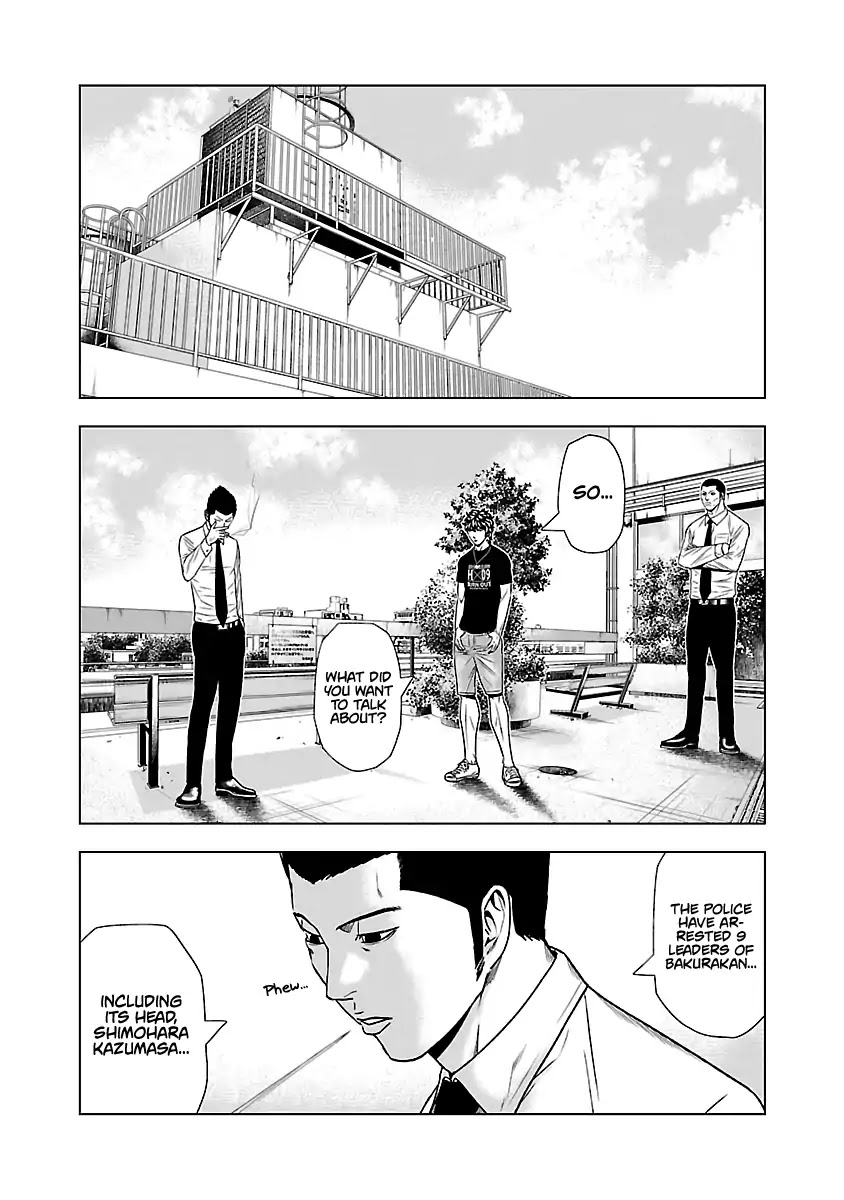 Out (Makoto Mizuta) chapter 48 page 9