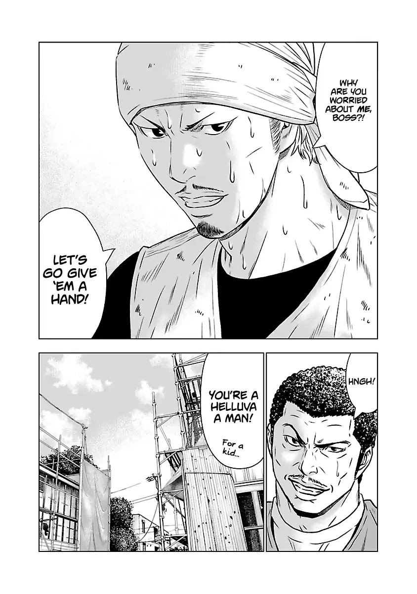 Out (Makoto Mizuta) chapter 52 page 12