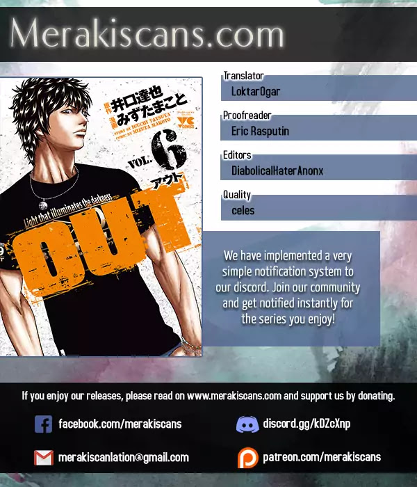 Out (Makoto Mizuta) chapter 53 page 1