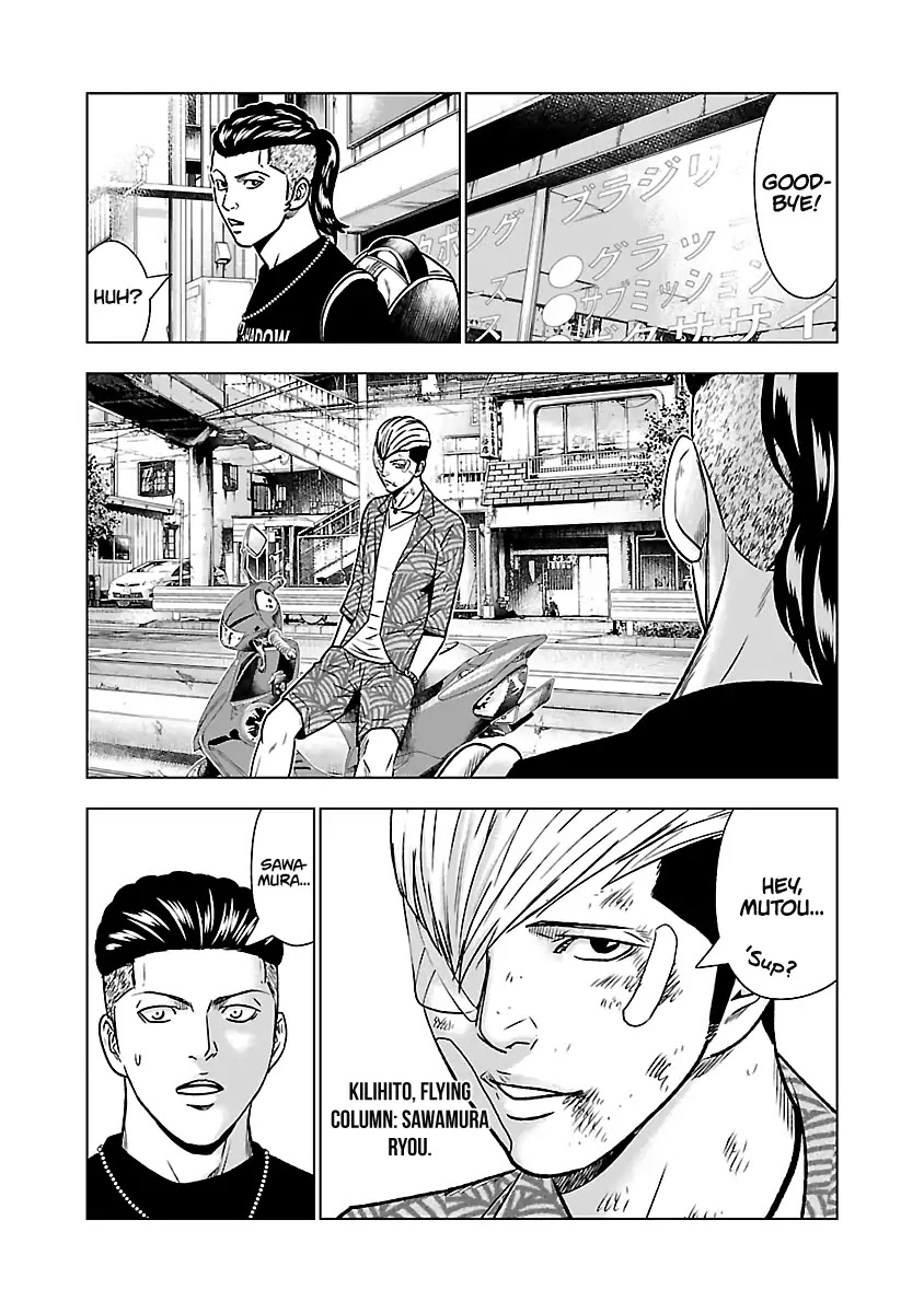 Out (Makoto Mizuta) chapter 53 page 5