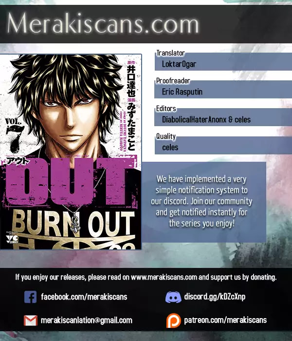 Out (Makoto Mizuta) chapter 56 page 1