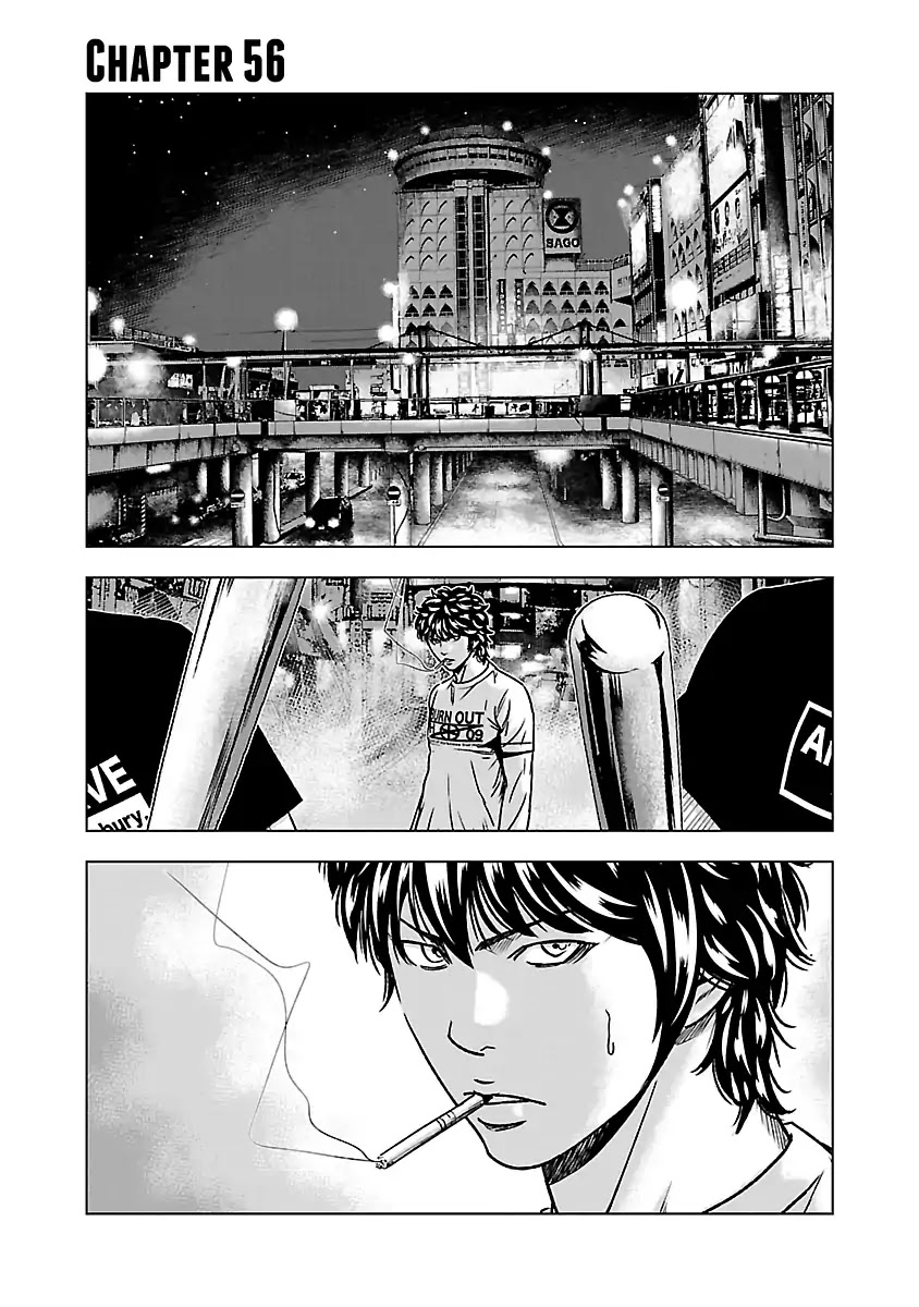 Out (Makoto Mizuta) chapter 56 page 7