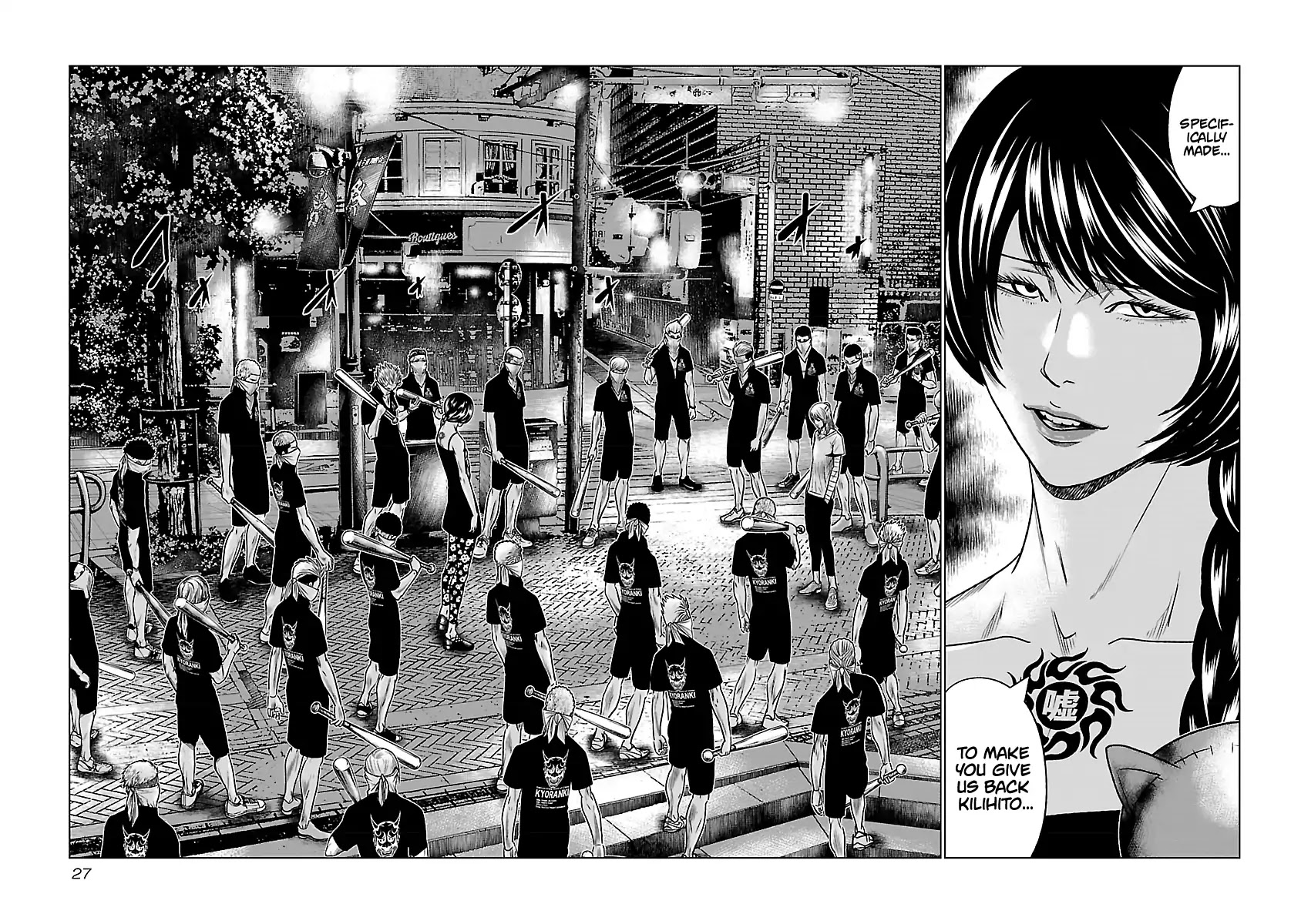 Out (Makoto Mizuta) chapter 57 page 3