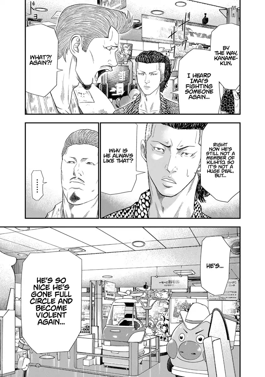Out chapter 6 page 14