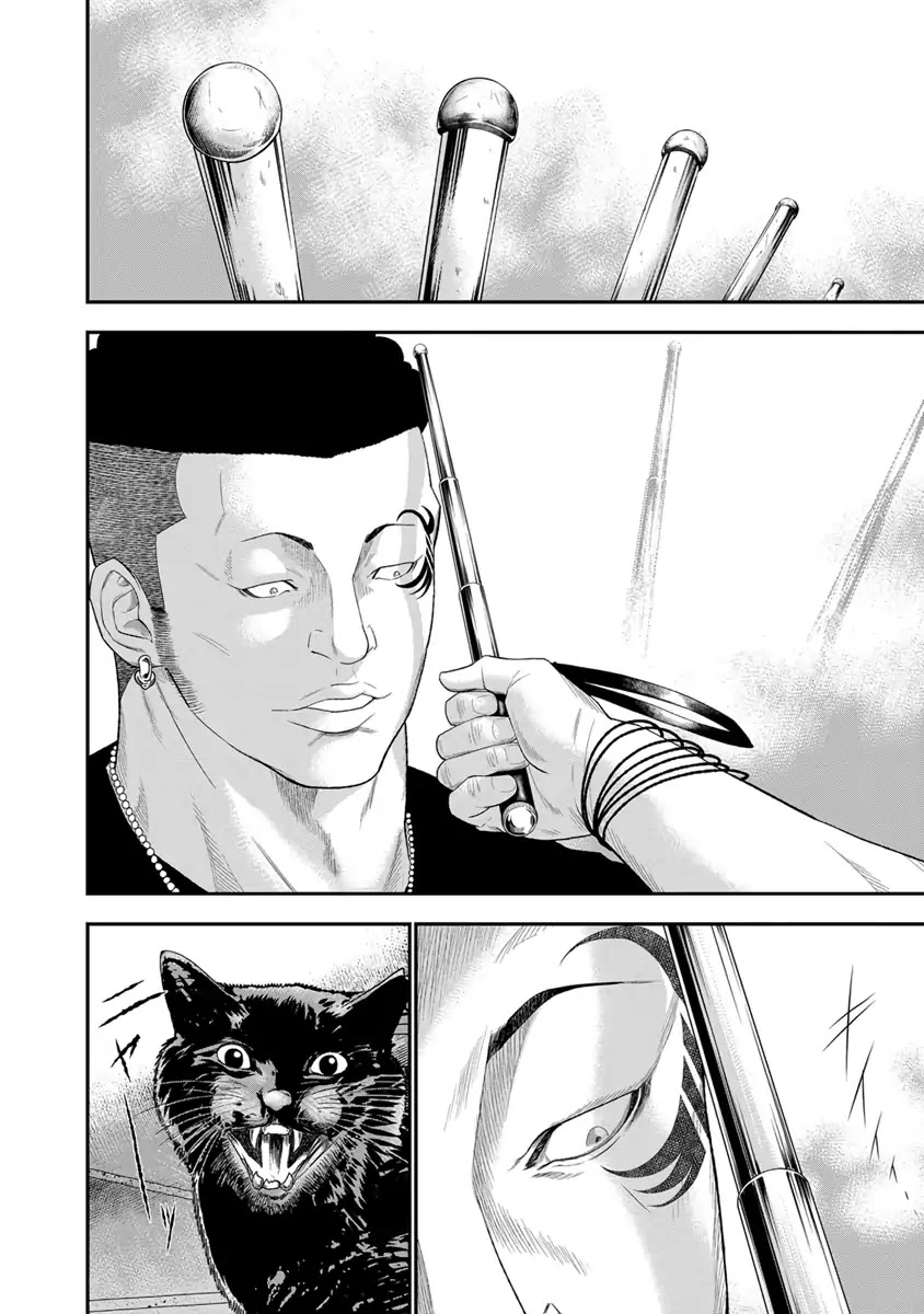 Out chapter 6 page 8