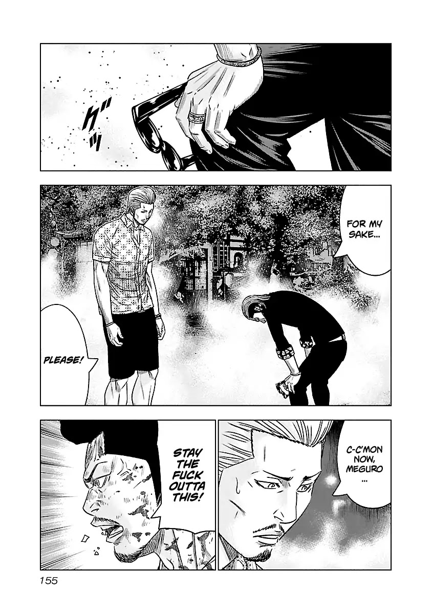 Out (Makoto Mizuta) chapter 63 page 12