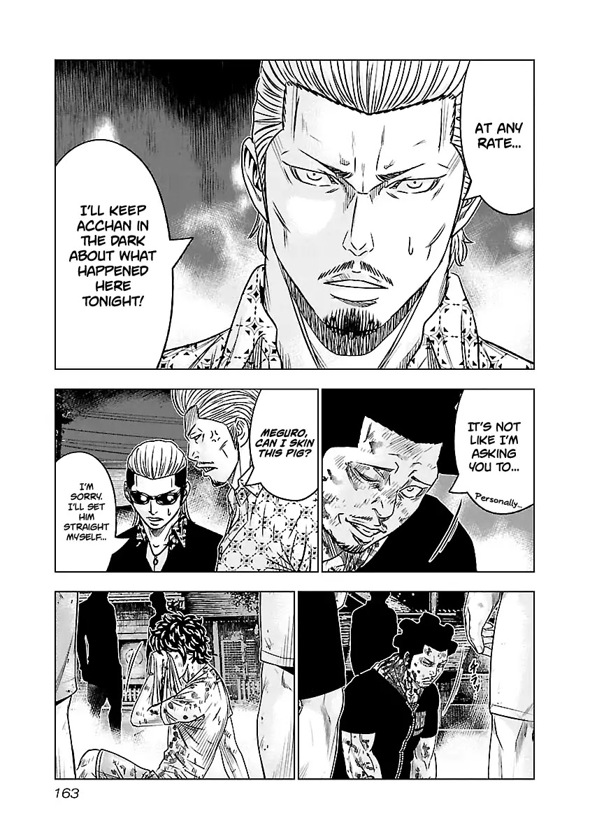 Out (Makoto Mizuta) chapter 63 page 20