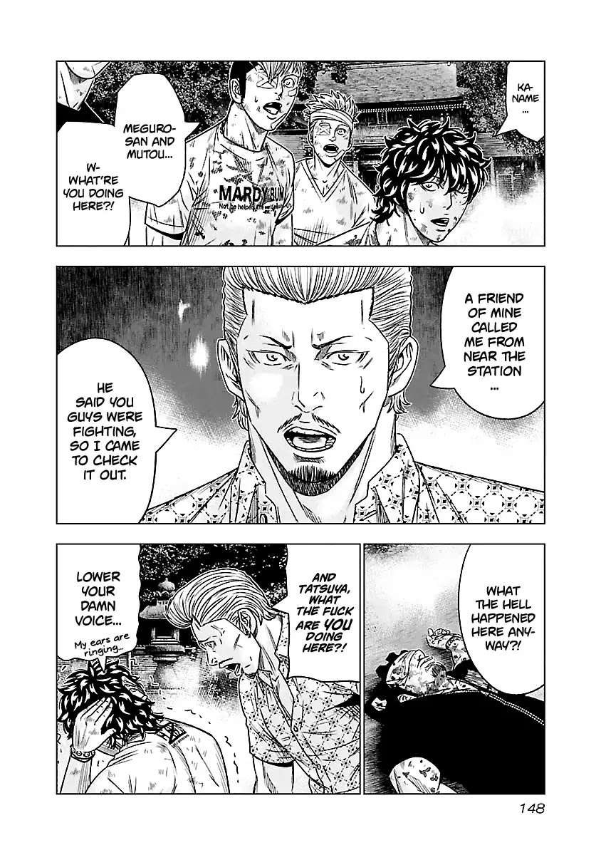 Out (Makoto Mizuta) chapter 63 page 5