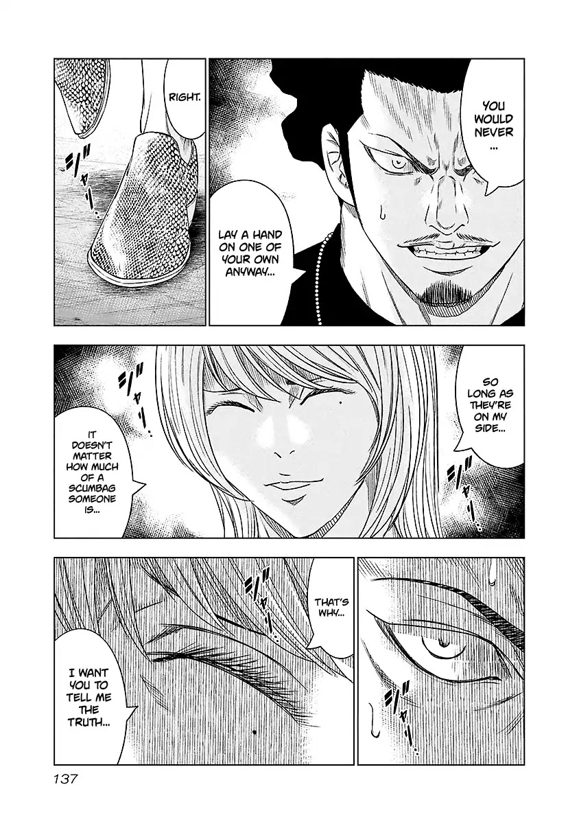 Out (Makoto Mizuta) chapter 71 page 12