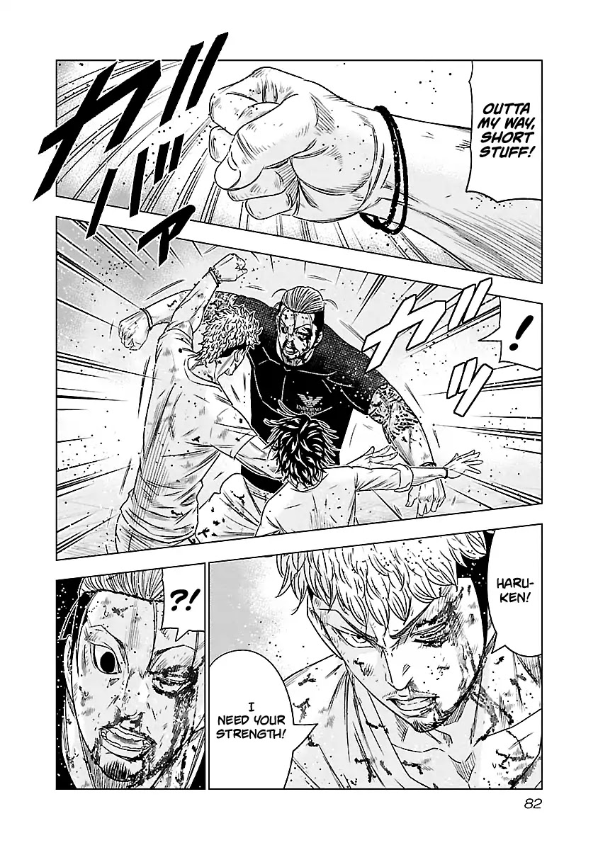 Out (Makoto Mizuta) chapter 77 page 16