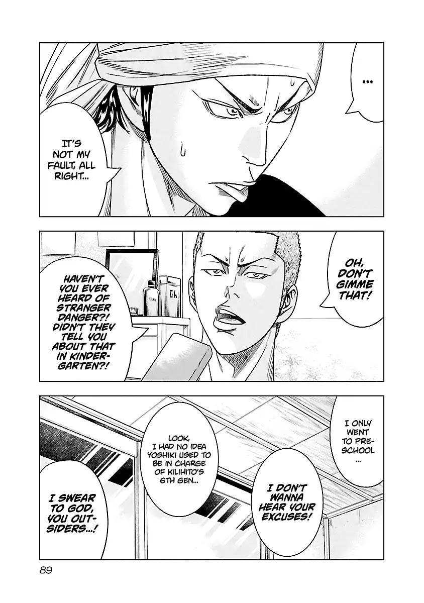 Out (Makoto Mizuta) chapter 78 page 4