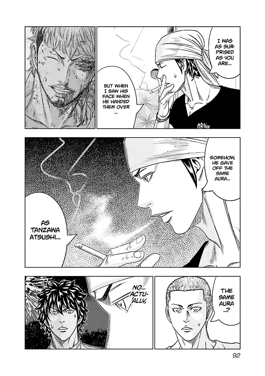 Out (Makoto Mizuta) chapter 78 page 7