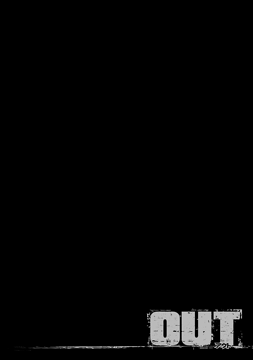 Out (Makoto Mizuta) chapter 79 page 23