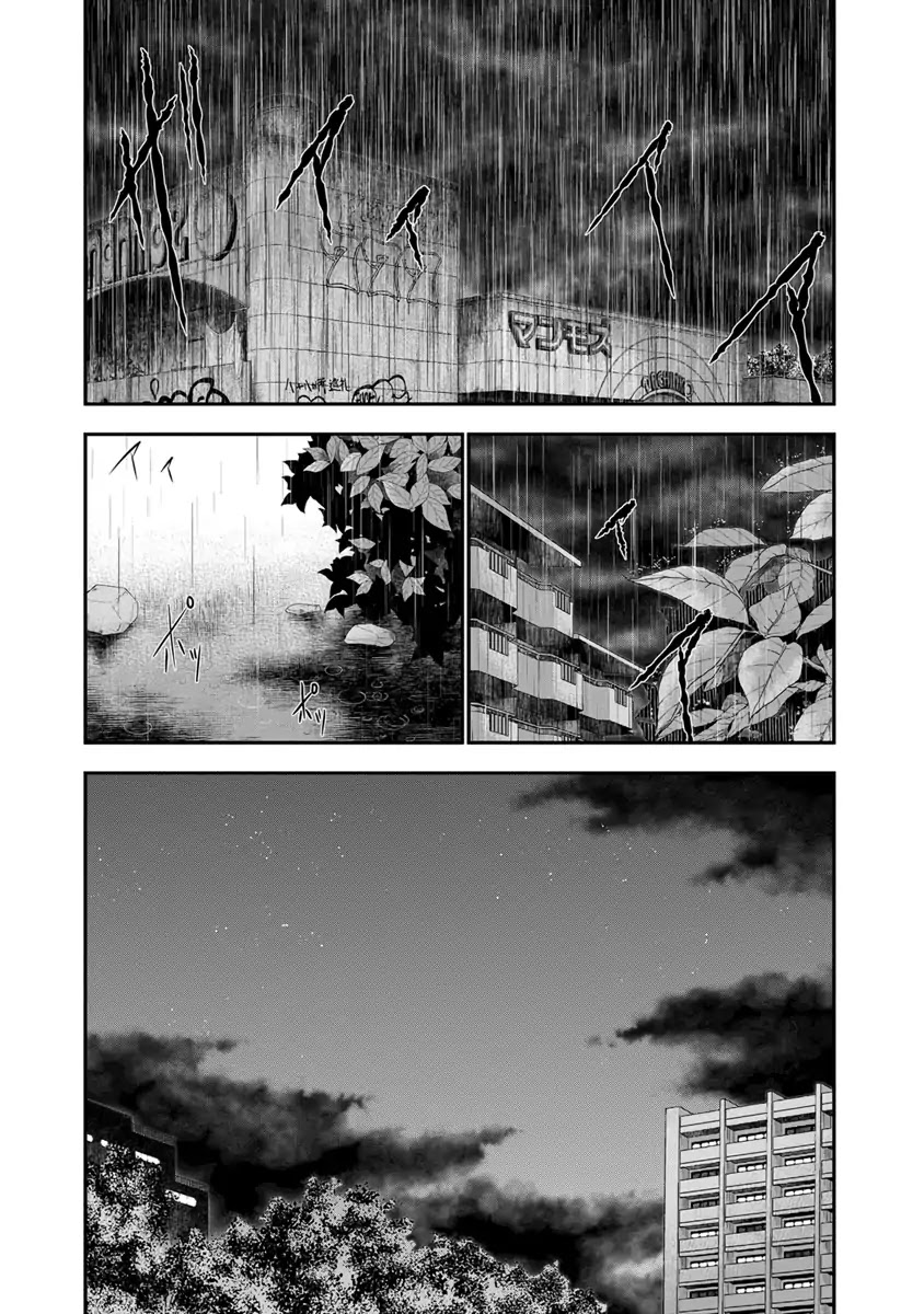 Out chapter 8 page 9