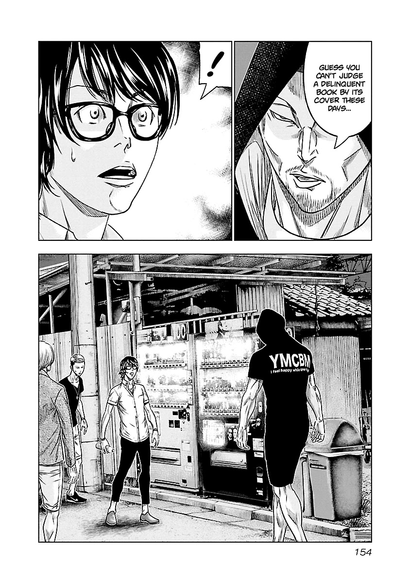 Out (Makoto Mizuta) chapter 81 page 7
