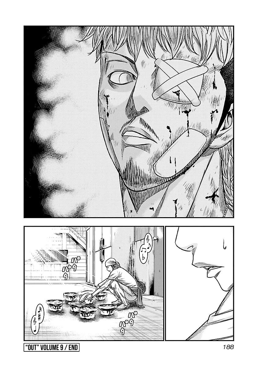 Out (Makoto Mizuta) chapter 82 page 18