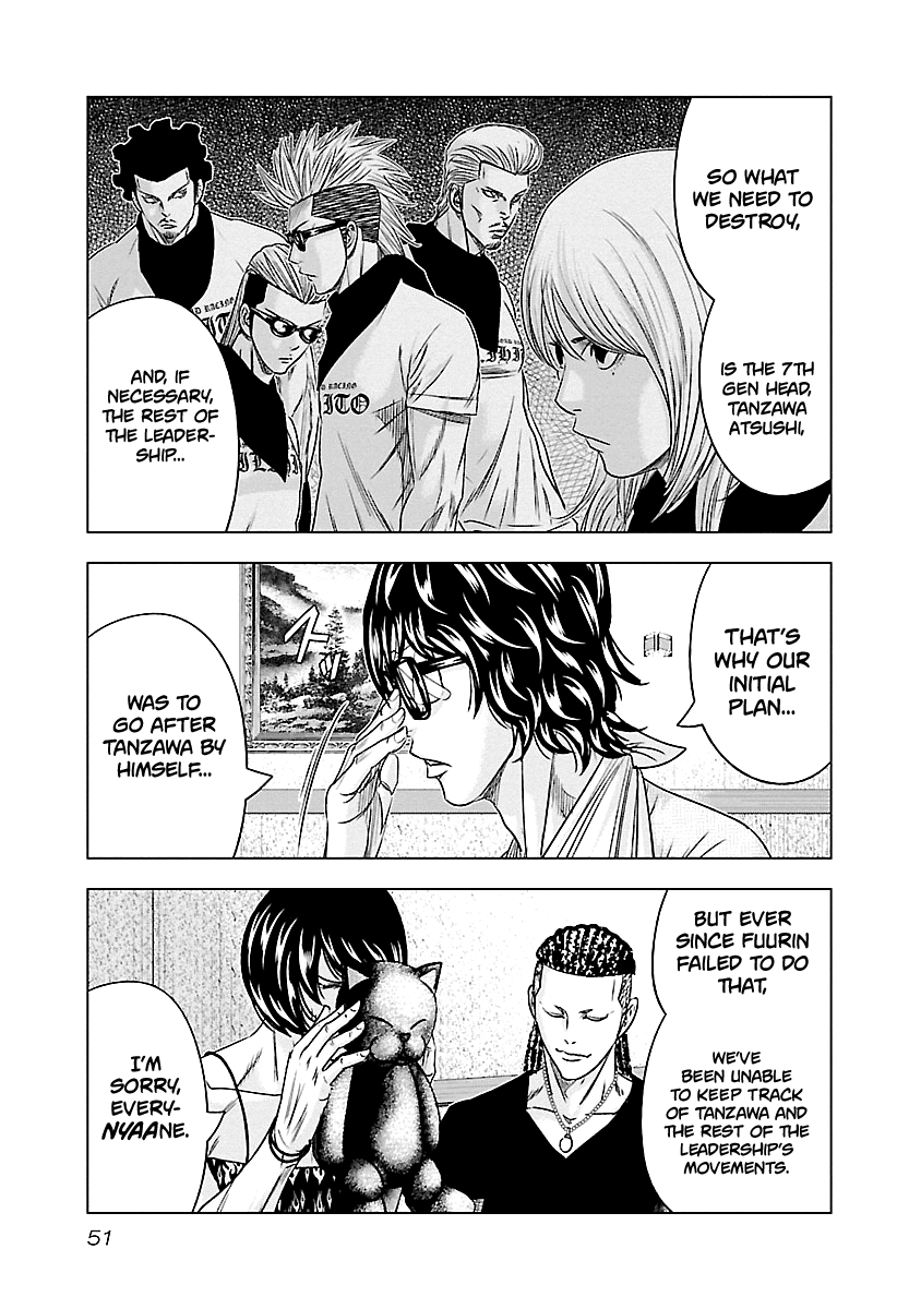 Out (Makoto Mizuta) chapter 85 page 6