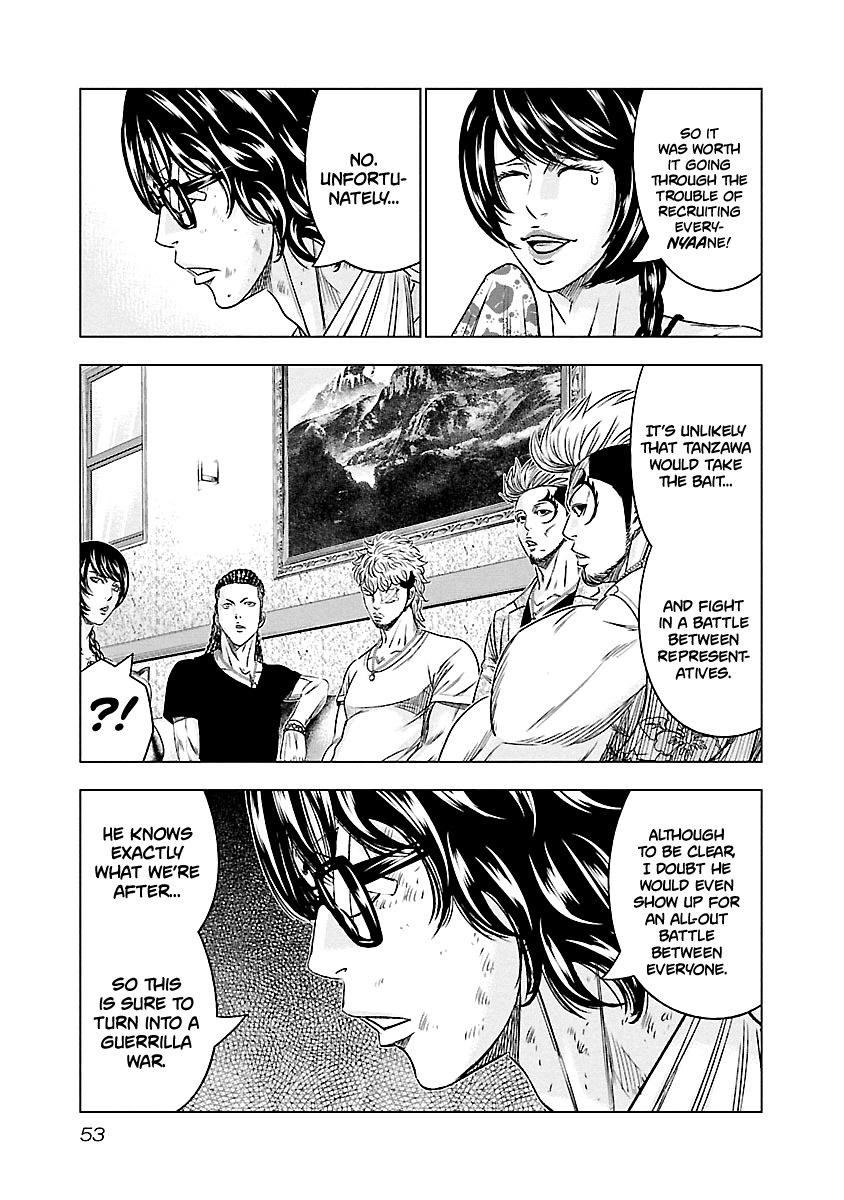 Out (Makoto Mizuta) chapter 85 page 8