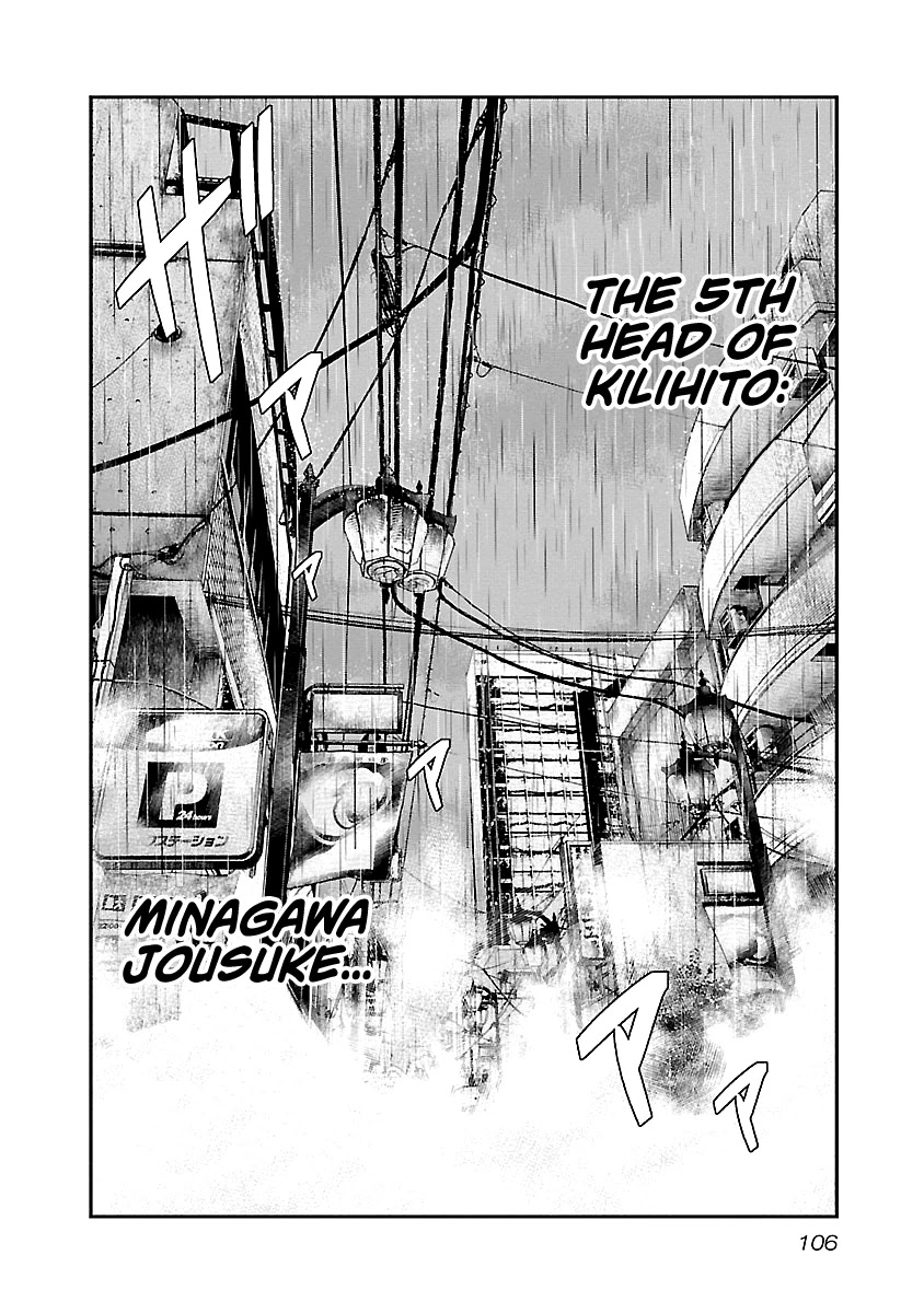 Out (Makoto Mizuta) chapter 87 page 21