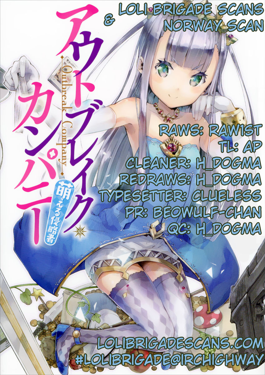 Outbreak Company - Moeru Shinryakusha chapter 1 page 1