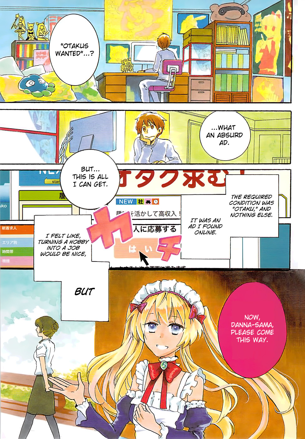Outbreak Company - Moeru Shinryakusha chapter 1 page 4