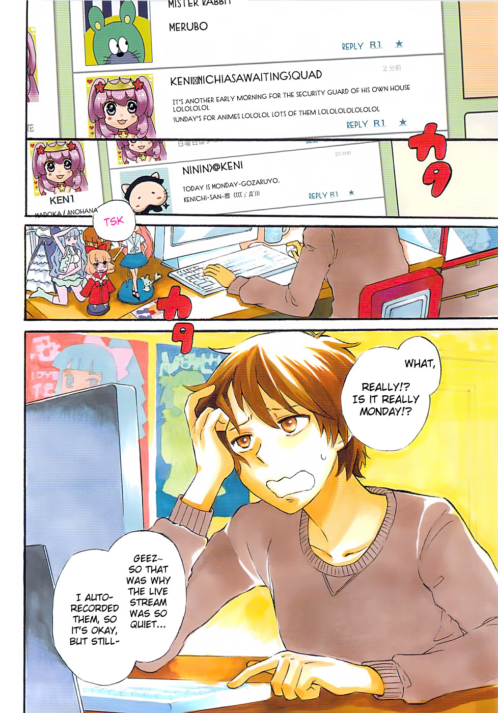 Outbreak Company - Moeru Shinryakusha chapter 1 page 6
