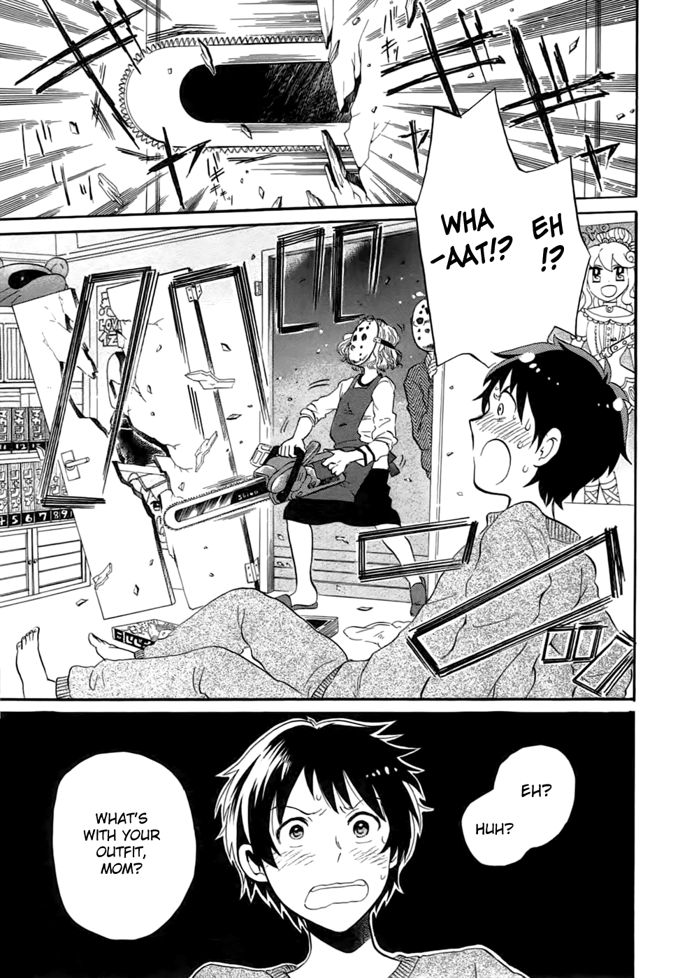 Outbreak Company - Moeru Shinryakusha chapter 1 page 9