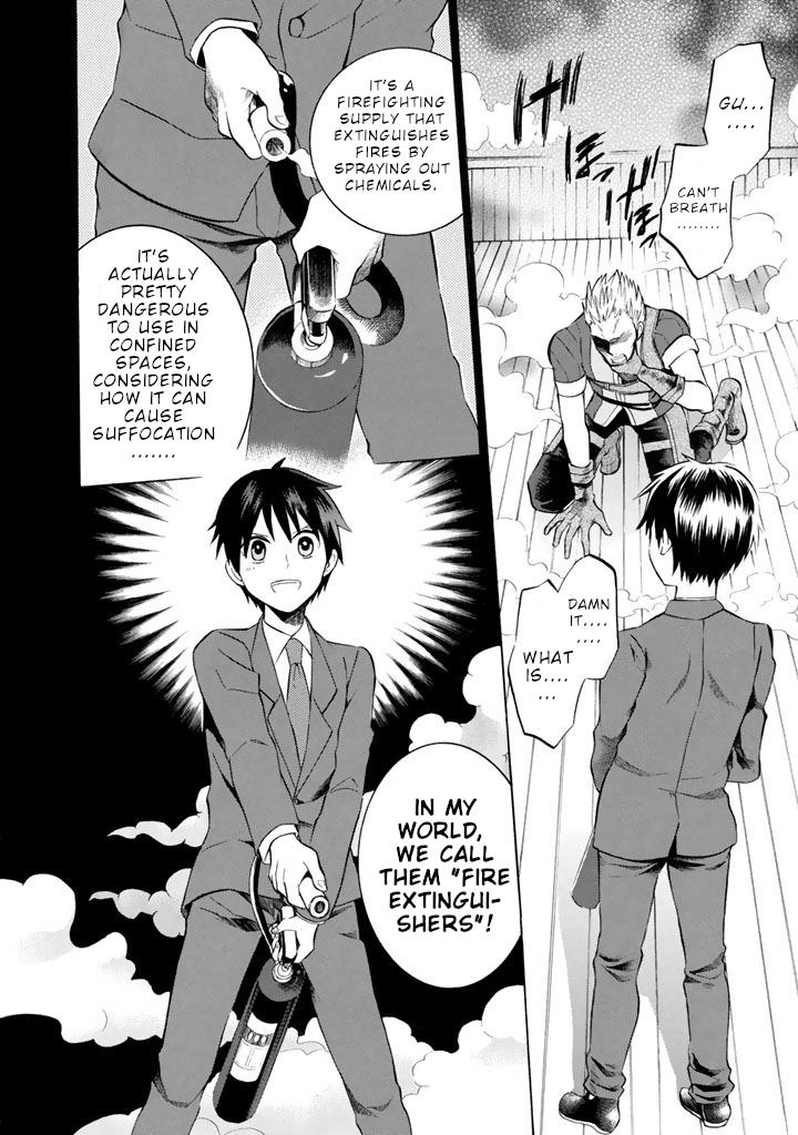 Outbreak Company - Moeru Shinryakusha chapter 10 page 11