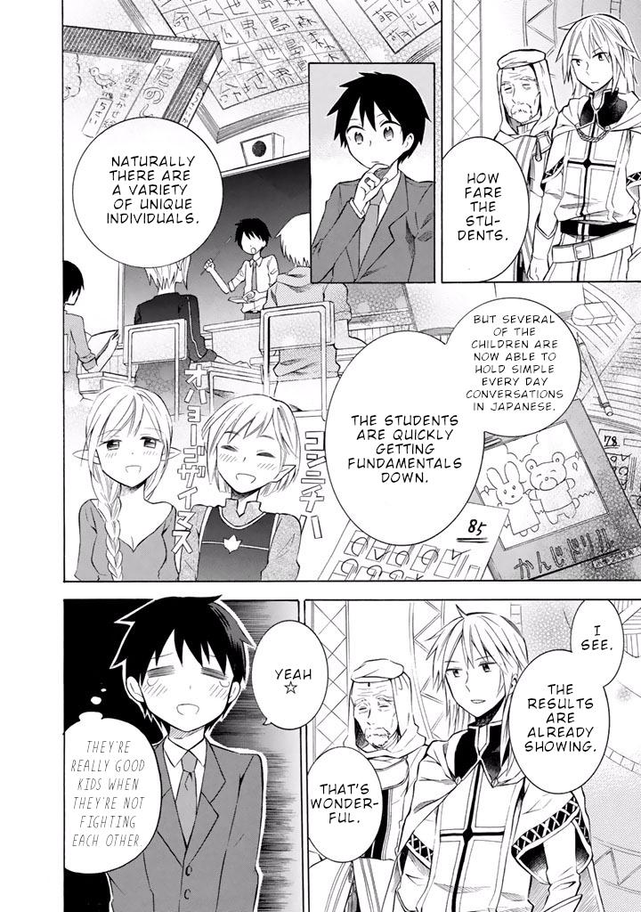 Outbreak Company - Moeru Shinryakusha chapter 12 page 15