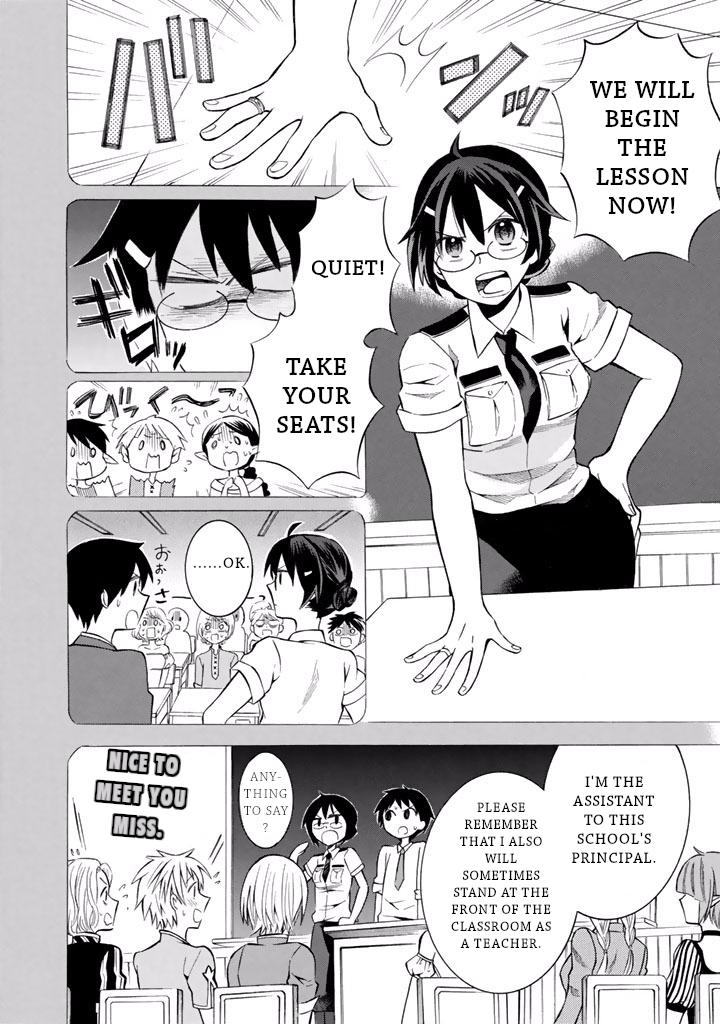Outbreak Company - Moeru Shinryakusha chapter 12 page 17