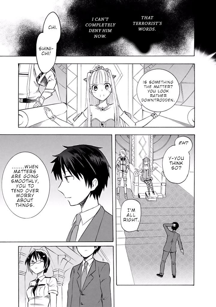 Outbreak Company - Moeru Shinryakusha chapter 12 page 24