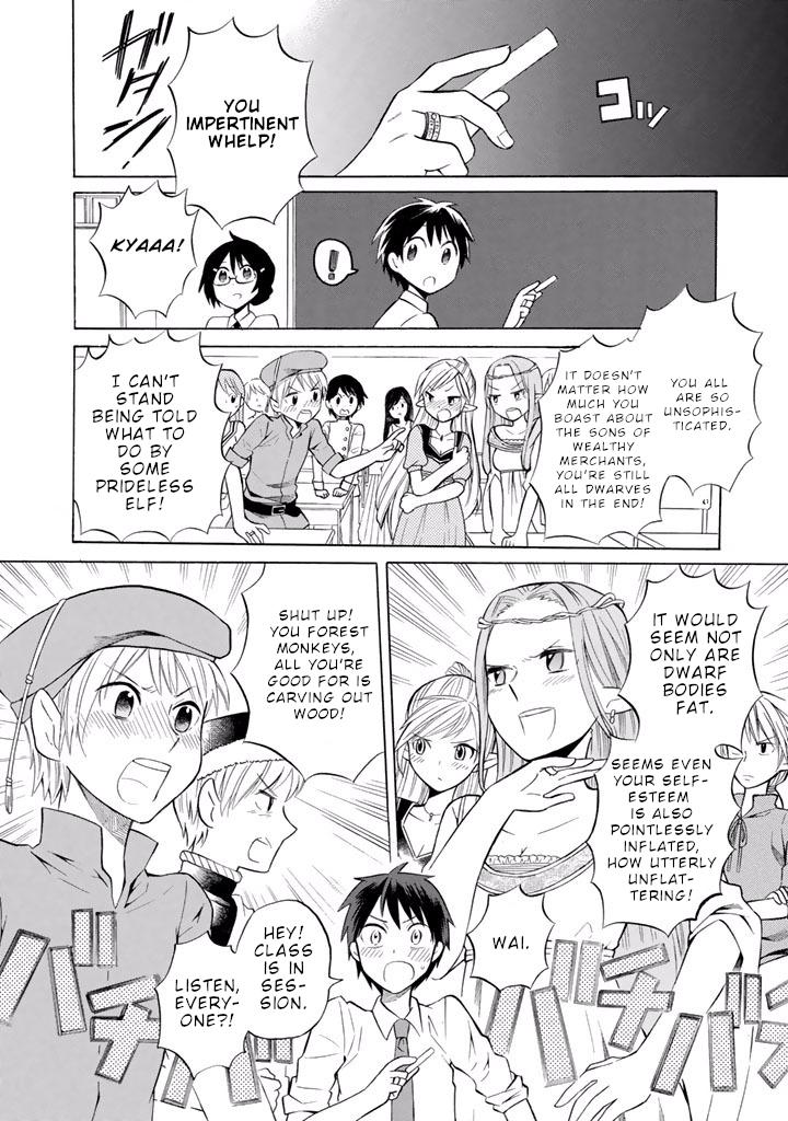Outbreak Company - Moeru Shinryakusha chapter 12 page 5