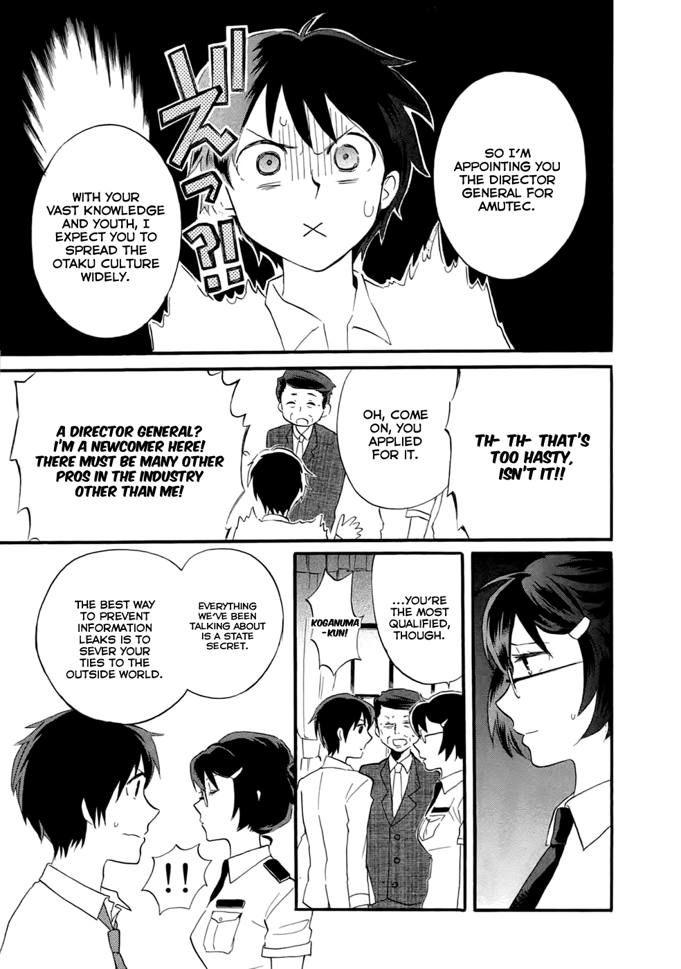 Outbreak Company - Moeru Shinryakusha chapter 2 page 14