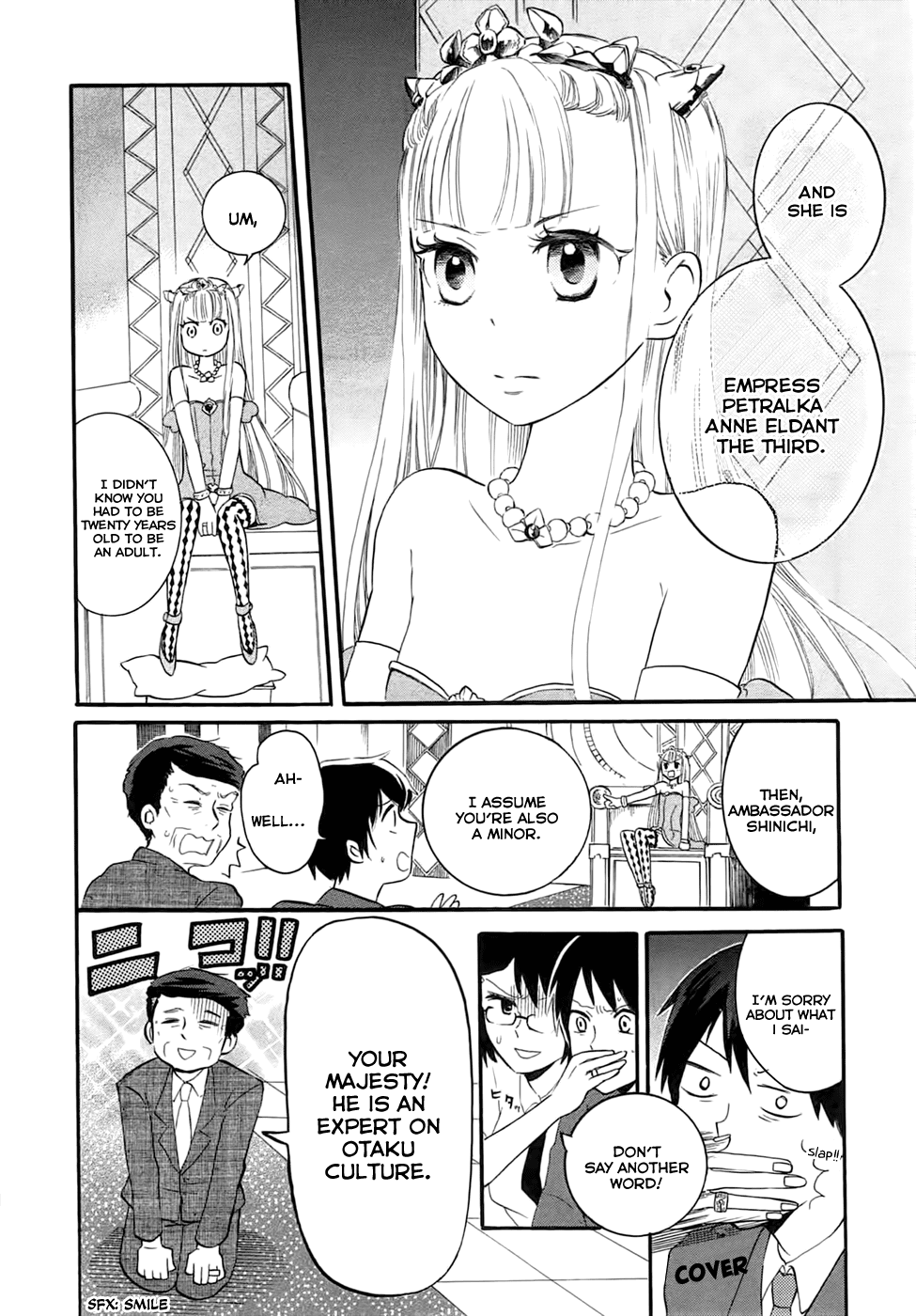 Outbreak Company - Moeru Shinryakusha chapter 3 page 6
