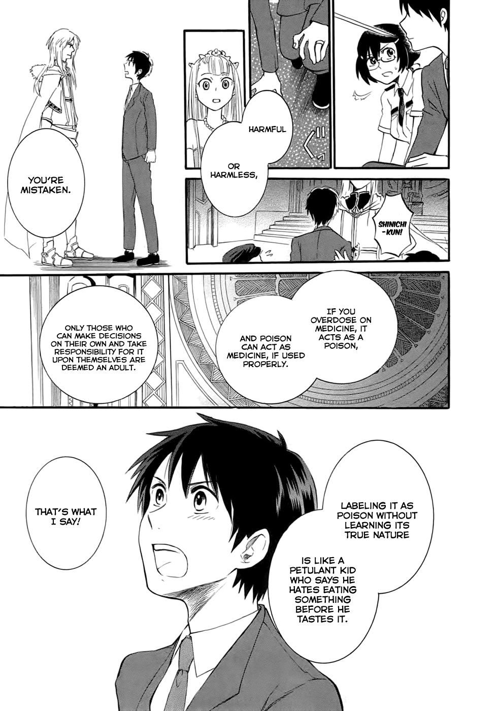 Outbreak Company - Moeru Shinryakusha chapter 3 page 9