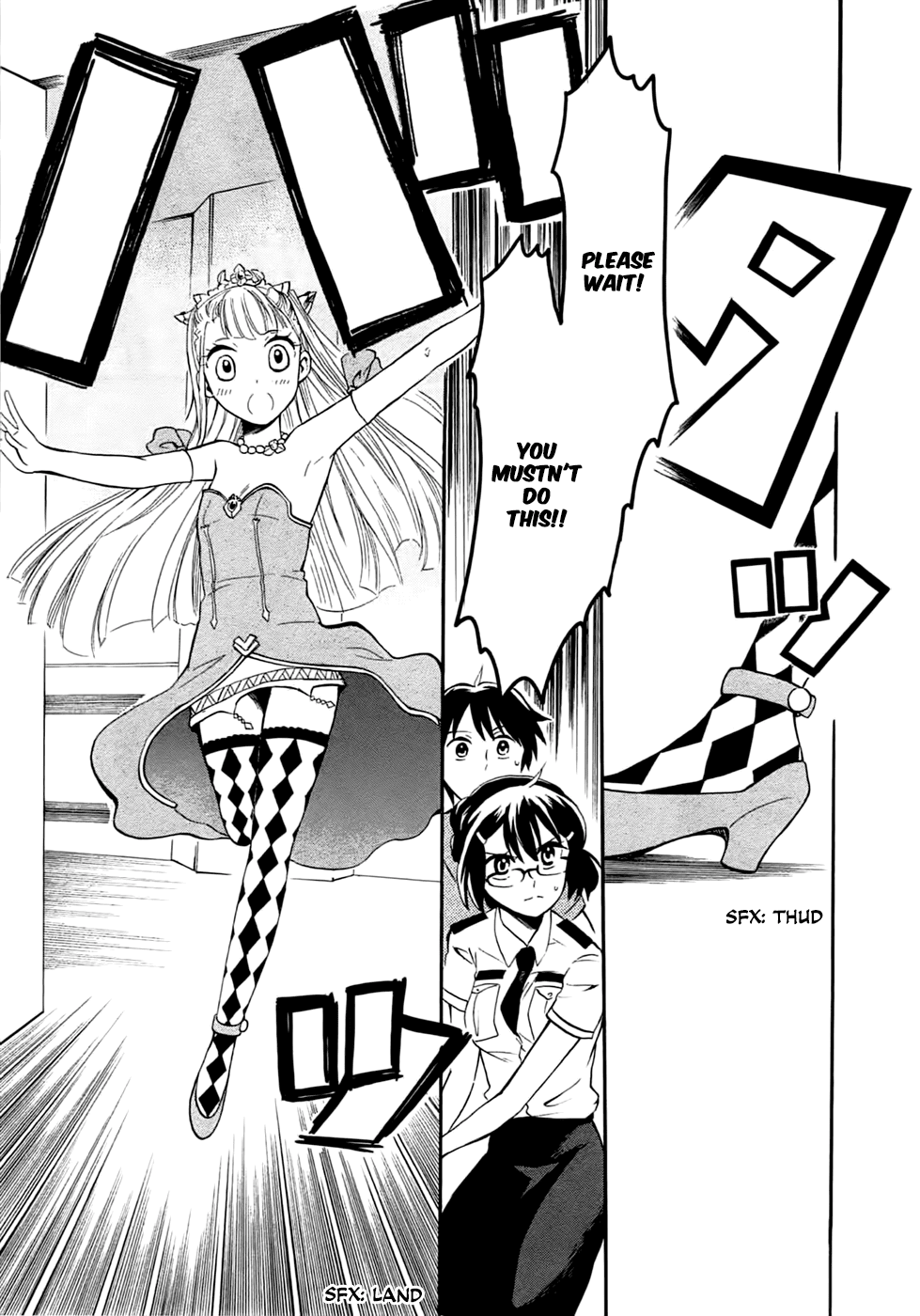 Outbreak Company - Moeru Shinryakusha chapter 4 page 25