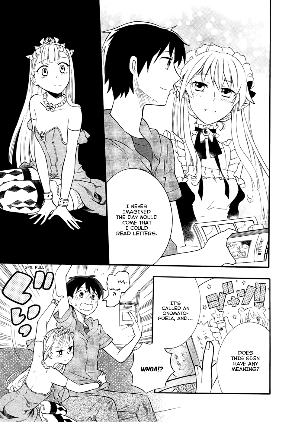 Outbreak Company - Moeru Shinryakusha chapter 5 page 11