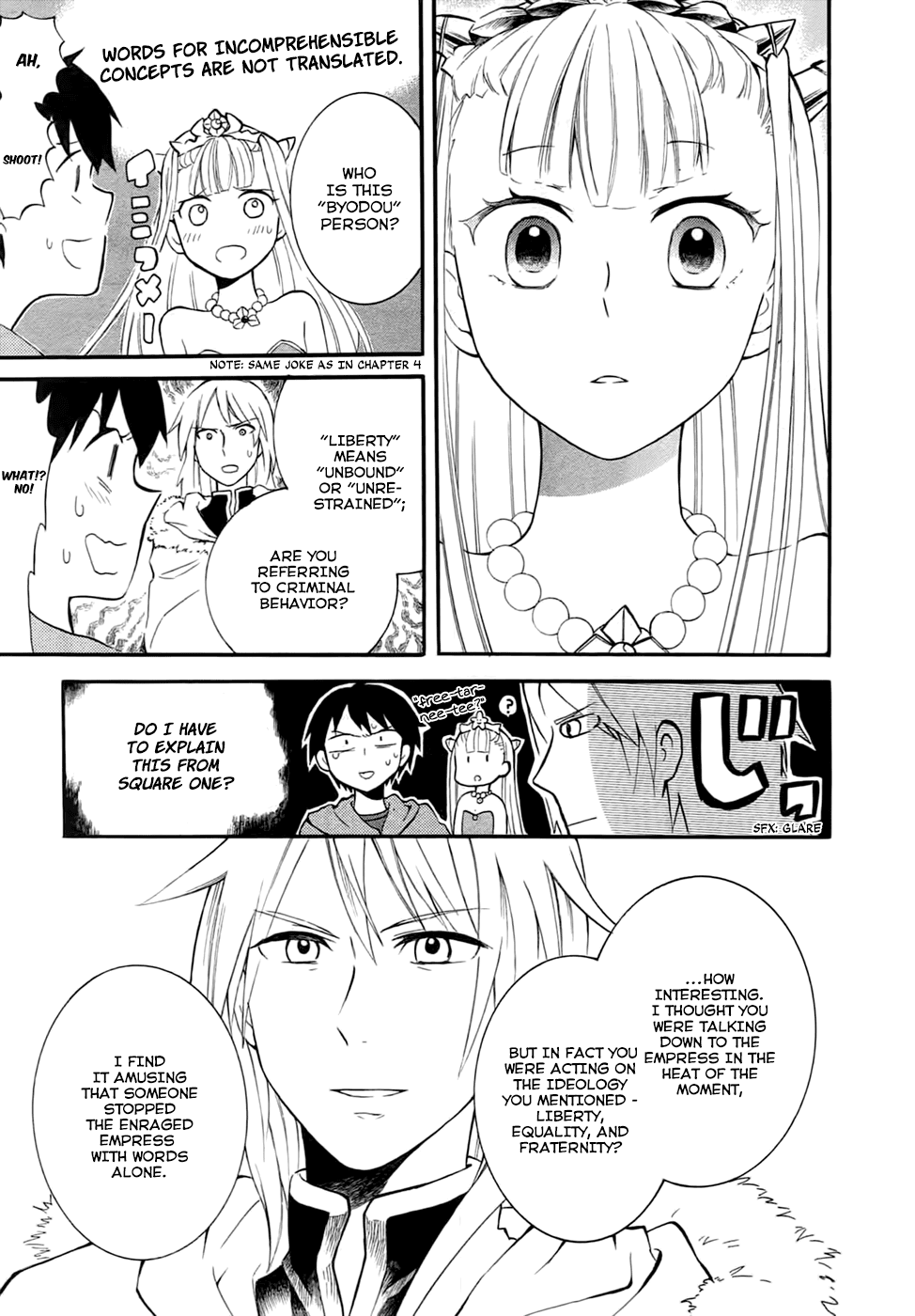 Outbreak Company - Moeru Shinryakusha chapter 5 page 27
