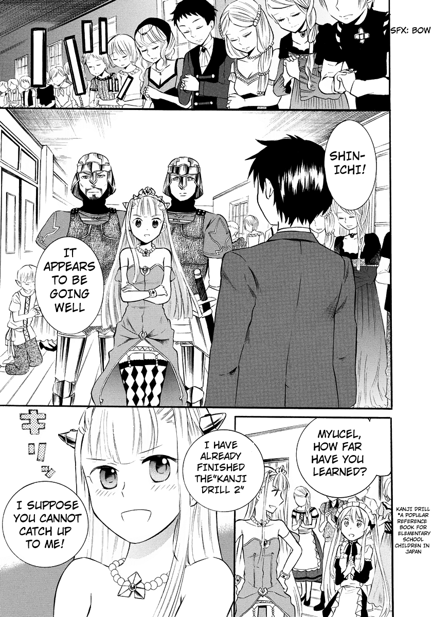 Outbreak Company - Moeru Shinryakusha chapter 7 page 20