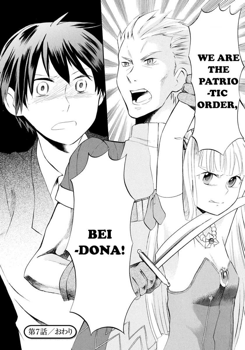 Outbreak Company - Moeru Shinryakusha chapter 7 page 28